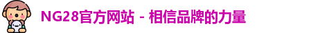 NG28